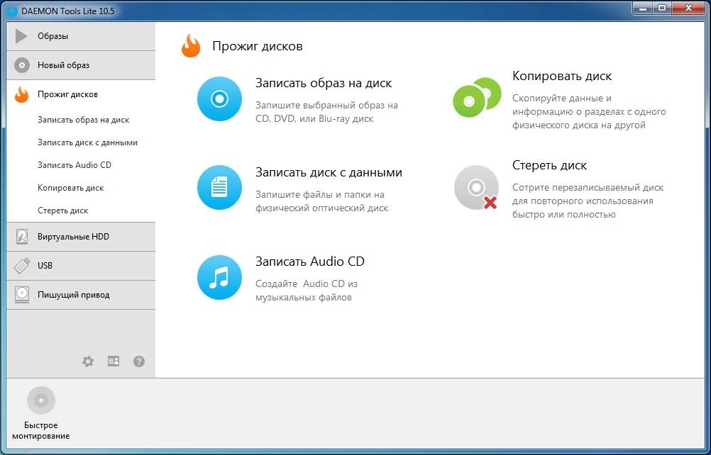 Aktivatsiya Daemon Tools Lite 10.5.1.229 Repack By Elchupakabra.webp