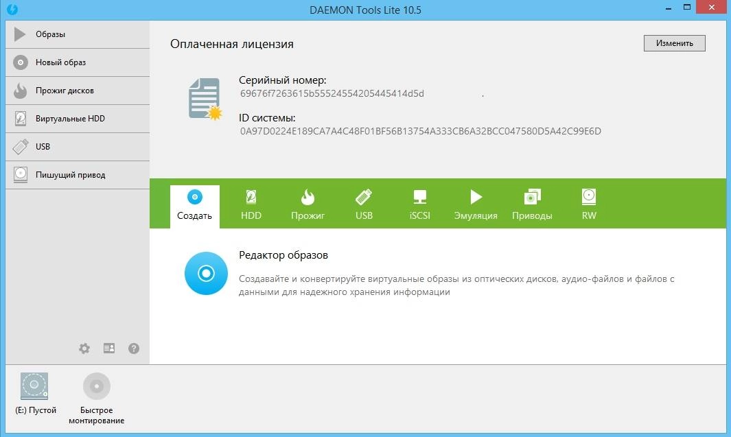 Aktivatsiya Daemon Tools Lite 10.5.1.229 Unlocked.webp