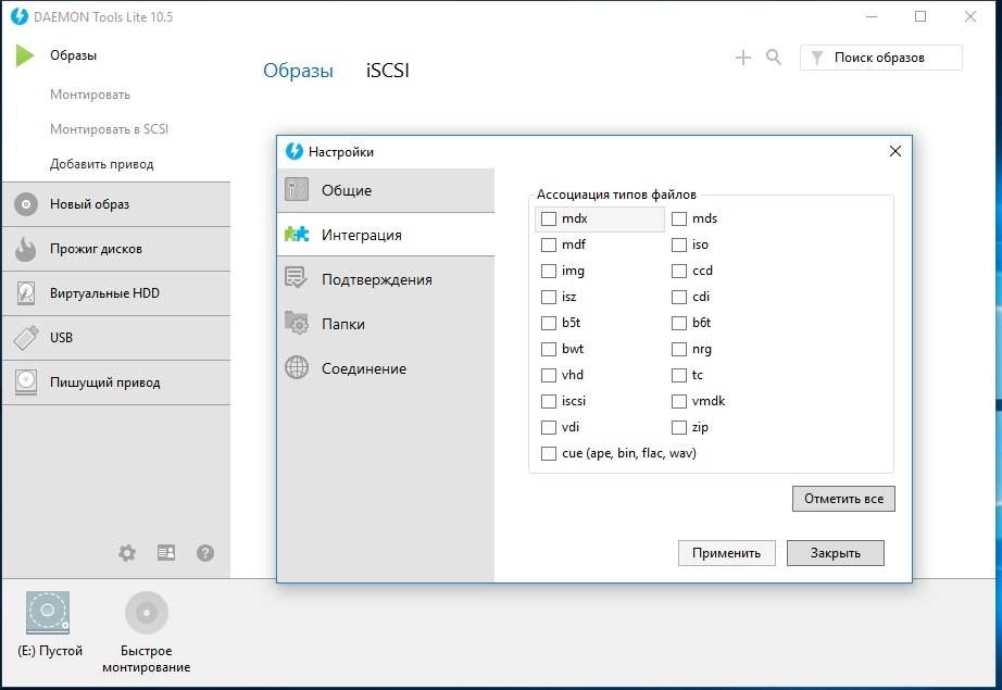 Aktivatsiya Daemon Tools Lite 10.5.1.229.webp