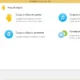 Aktivatsiya Daemon Tools Lite 10.5.1.232 Repack By Kpojiuk.webp