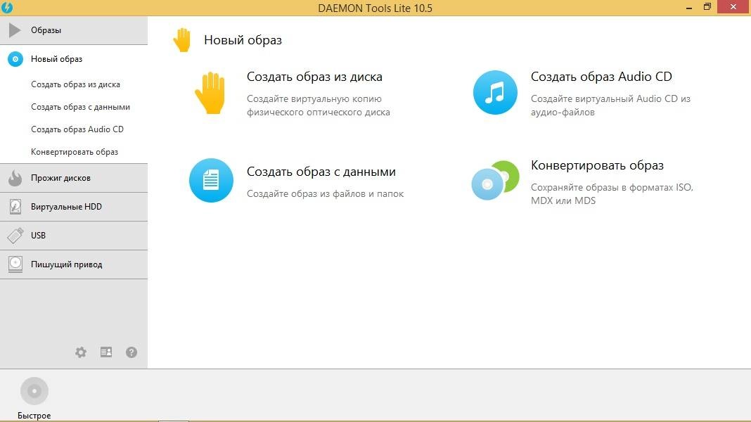 Aktivatsiya Daemon Tools Lite 10.5.1.232 Repack By Kpojiuk.webp