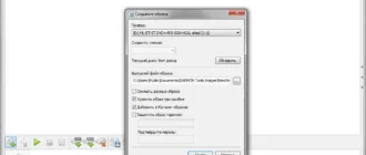 Aktivatsiya Daemon Tools Lite 4.49.1.0356.webp