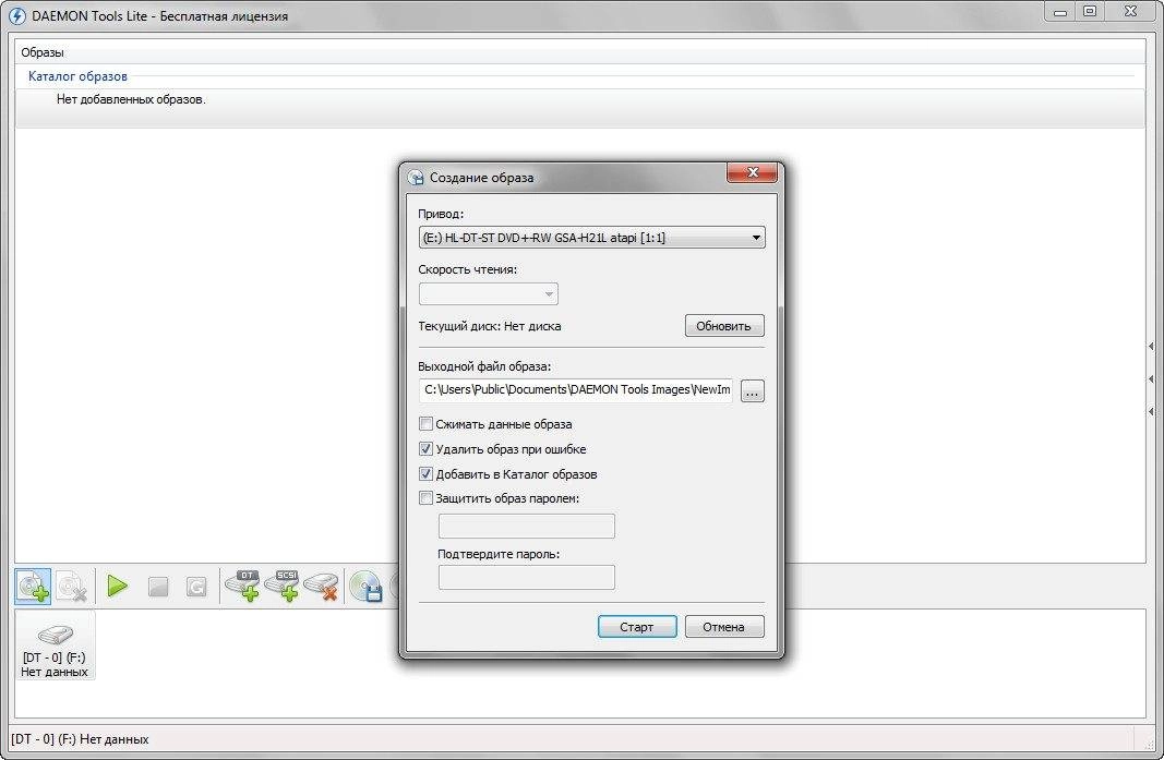Aktivatsiya Daemon Tools Lite 4.49.1.0356.webp