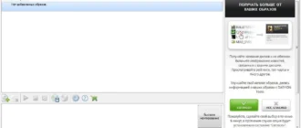 Aktivatsiya Daemon Tools Lite 5.01.0407.webp