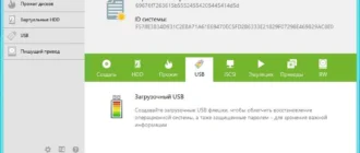 Aktivatsiya Daemon Tools Lite Full Pack 10.6.0.0283 Repack By Kpojiuk.webp