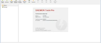 Aktivatsiya Daemon Tools Pro 7.0.0.0555 Repack By Elchupakabra.webp