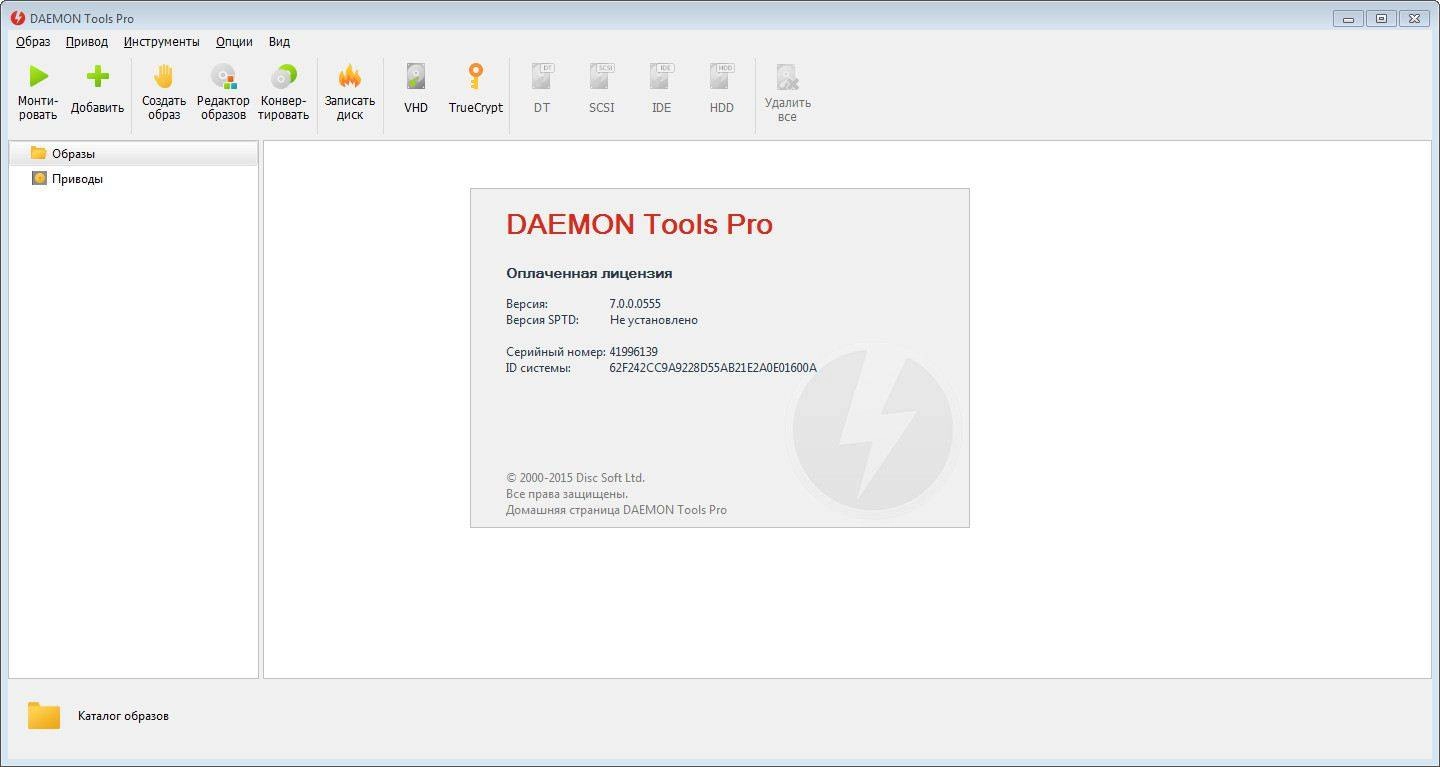 Aktivatsiya Daemon Tools Pro 7.0.0.0555 Repack By Elchupakabra.webp
