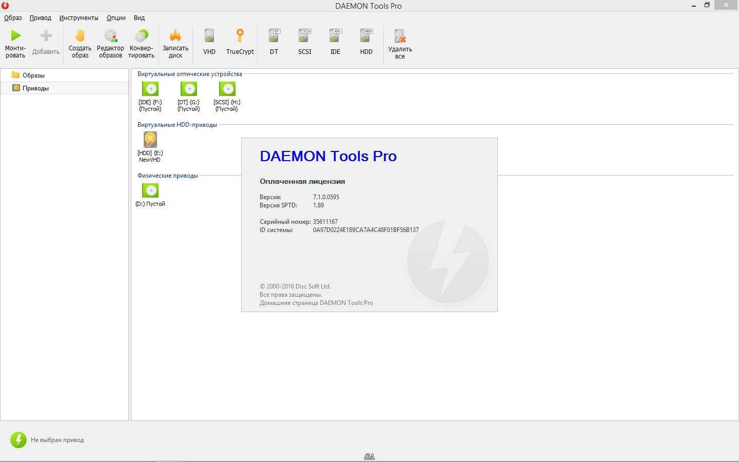 Aktivatsiya Daemon Tools Pro 7.1.0.0595 Repack By Kpojiuk.webp