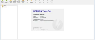 Aktivatsiya Daemon Tools Pro 7.1.0.0595 Repack By Elchupakabra.webp