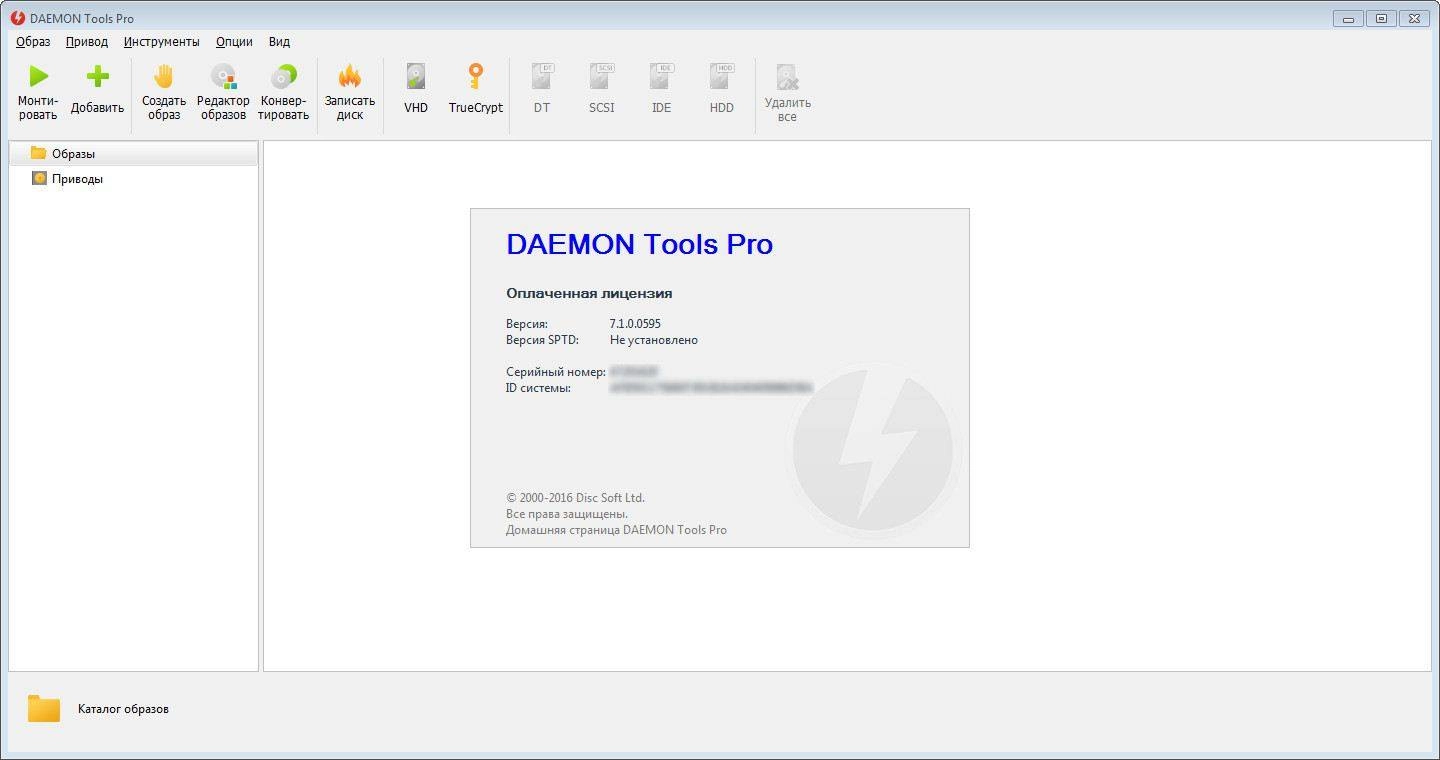 Aktivatsiya Daemon Tools Pro 7.1.0.0595 Repack By Elchupakabra.webp