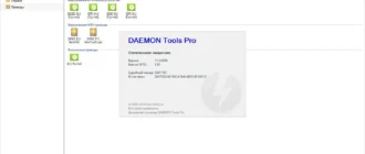 Aktivatsiya Daemon Tools Pro 7.1.0.0596 Repack By Elchupakabra.webp