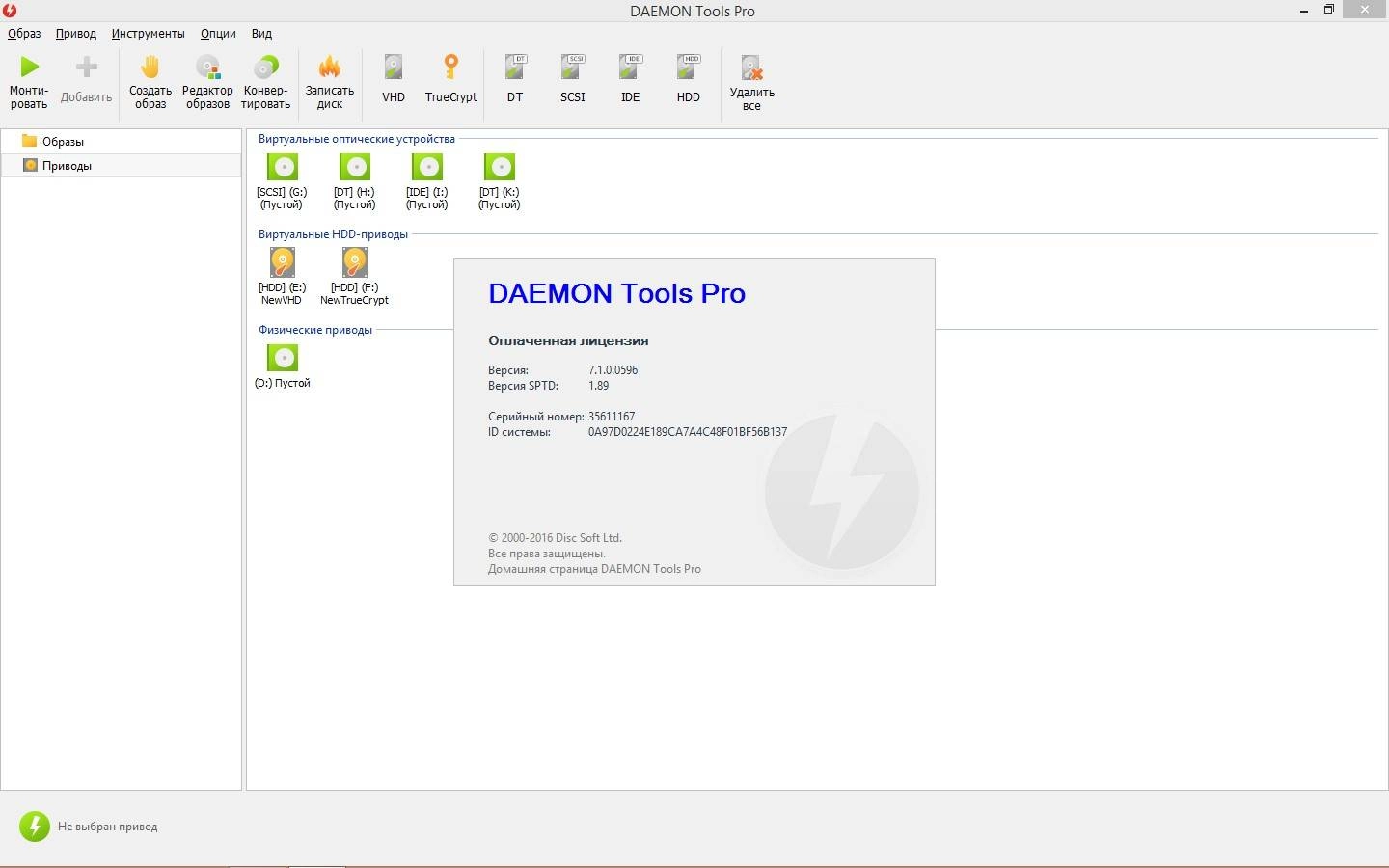 Aktivatsiya Daemon Tools Pro 7.1.0.0596 Repack By Elchupakabra.webp