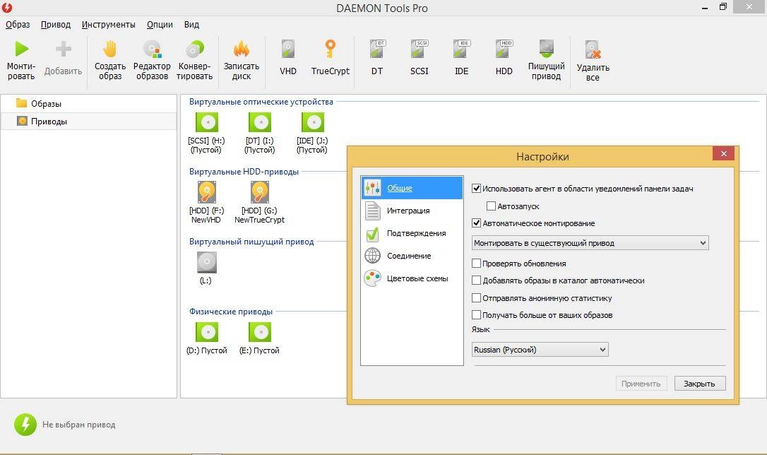 Aktivatsiya Daemon Tools Pro 8.0.0.0631 Repack By Elchupakabra.webp