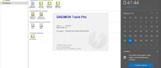 Aktivatsiya Daemon Tools Pro 8.0.0.0634.webp