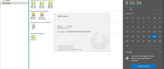 Aktivatsiya Daemon Tools Pro 8.1.1.0666.webp