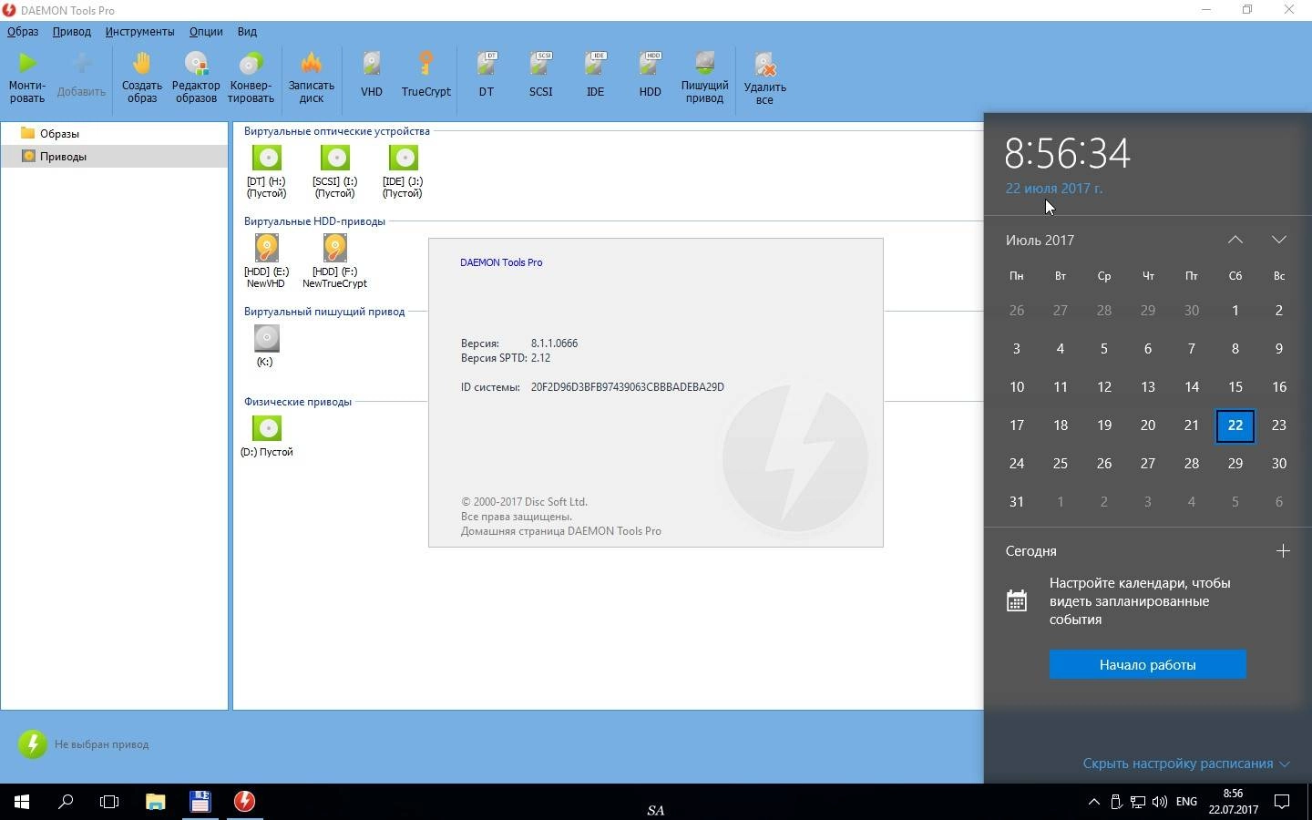 Aktivatsiya Daemon Tools Pro 8.1.1.0666.webp