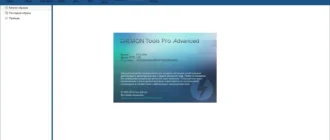 Aktivatsiya Daemon Tools Pro Advanced 6.0.0.0444.webp