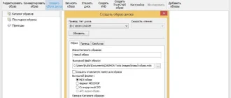 Aktivatsiya Daemon Tools Pro Advanced 6.0.0.0444 Repack By Elchupakabra.webp