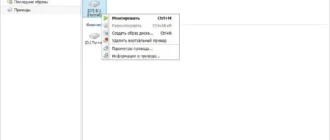Aktivatsiya Daemon Tools Pro Advanced 6.0.0.0445 Repack By Dakov.webp