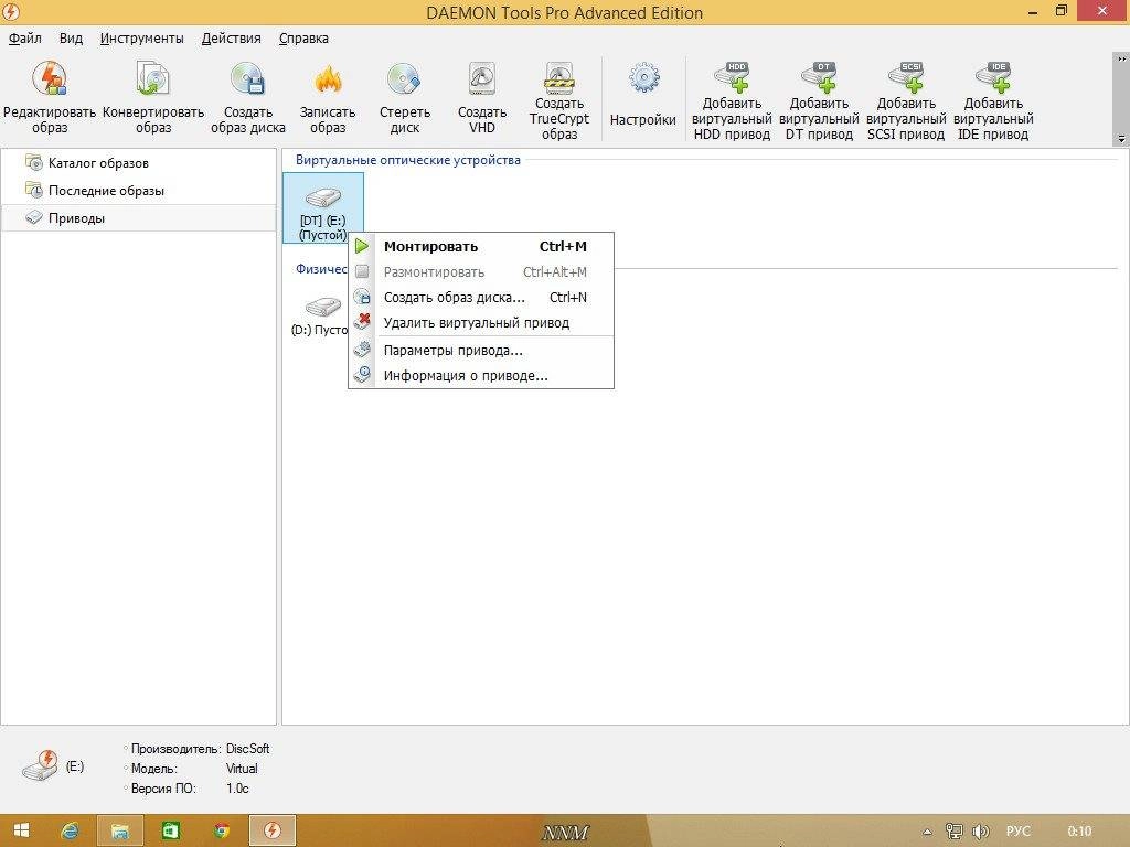 Aktivatsiya Daemon Tools Pro Advanced 6.0.0.0445 Repack By Dakov.webp