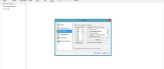 Aktivatsiya Daemon Tools Pro Advanced 6.0.0.0445 Repack By Kpojiuk.webp