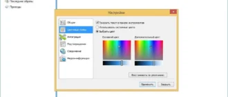 Aktivatsiya Daemon Tools Pro Advanced 6.0.0.0445 Repack By Elchupakabra.webp