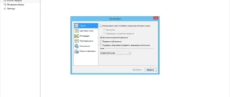 Aktivatsiya Daemon Tools Pro Advanced 6.1.0.0485.webp