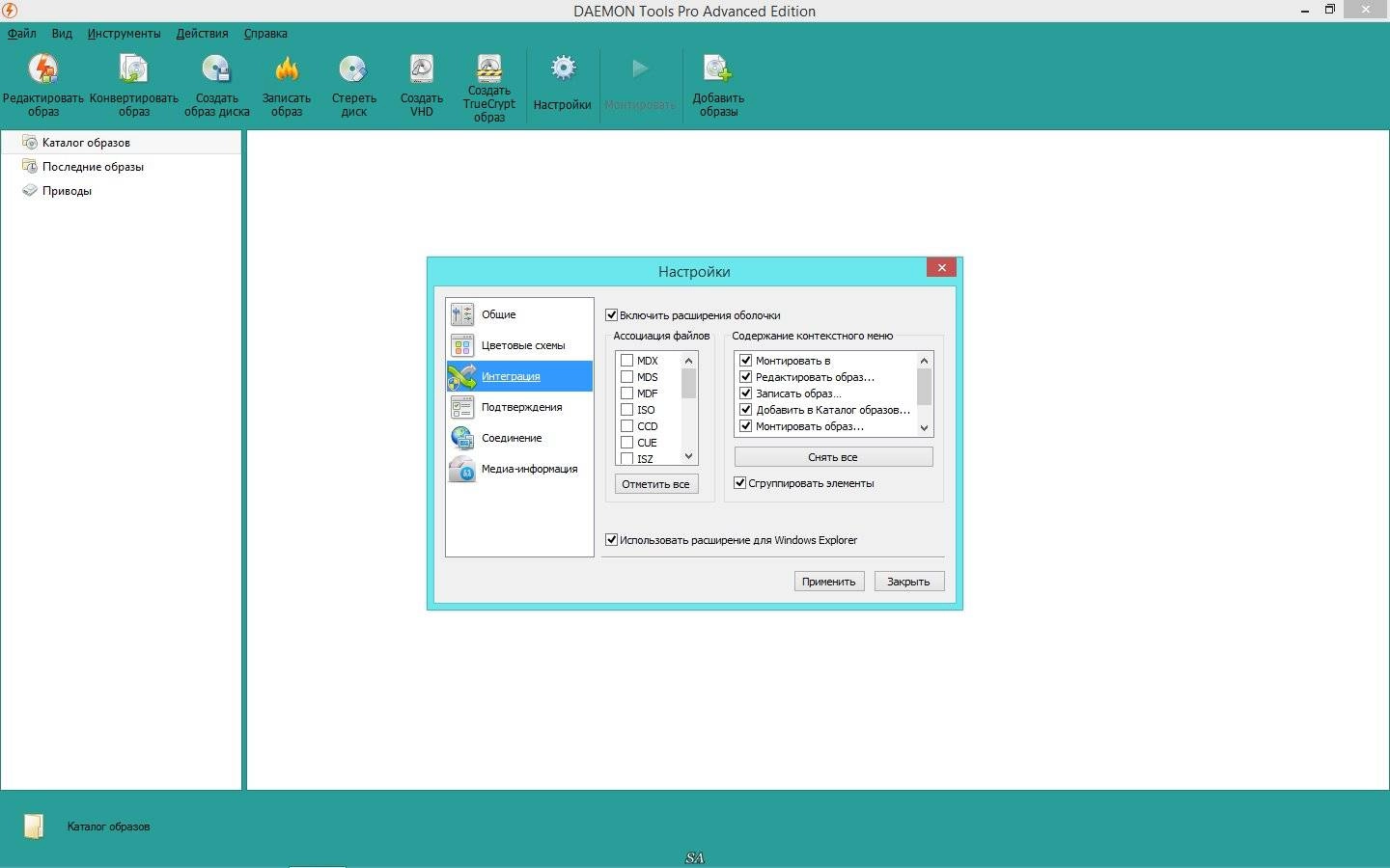 Aktivatsiya Daemon Tools Pro Advanced 6.1.0.0485 Repack By Kpojiuk.webp