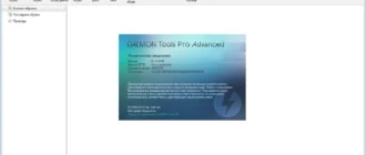 Aktivatsiya Daemon Tools Pro Advanced 6.1.0.0485 Repack By Elchupakabra.webp