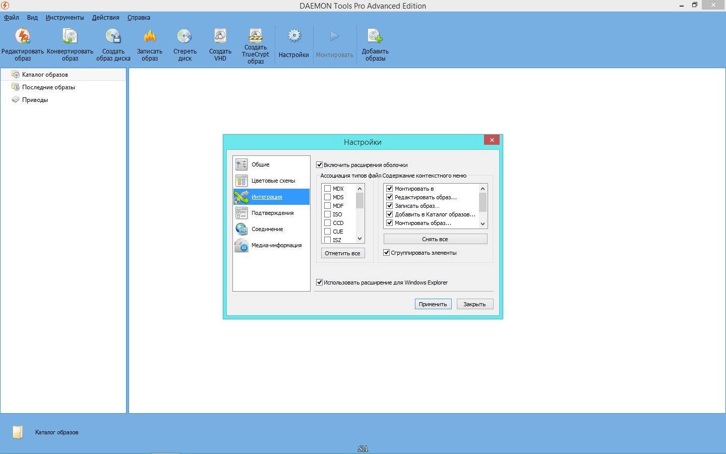 Aktivatsiya Daemon Tools Pro Advanced 6.2.0.0496 Repack By Kpojiuk.webp
