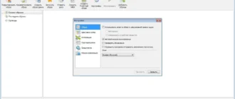 Aktivatsiya Daemon Tools Pro Advanced 6.2.0.0496 Repack By Elchupakabra.webp