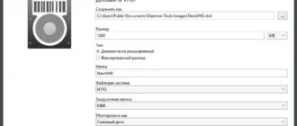 Aktivatsiya Daemon Tools Ultra 5.0.0.0540.webp