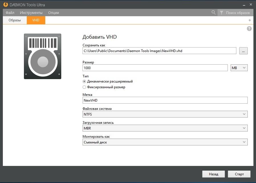 Aktivatsiya Daemon Tools Ultra 5.0.0.0540.webp