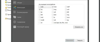 Aktivatsiya Daemon Tools Ultra 5.1.1.0588 Repack By Elchupacabra.webp