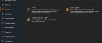 Aktivatsiya Daemon Tools Ultra 5.7.0.1284.webp