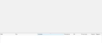 Aktivatsiya Dc 0.867.webp