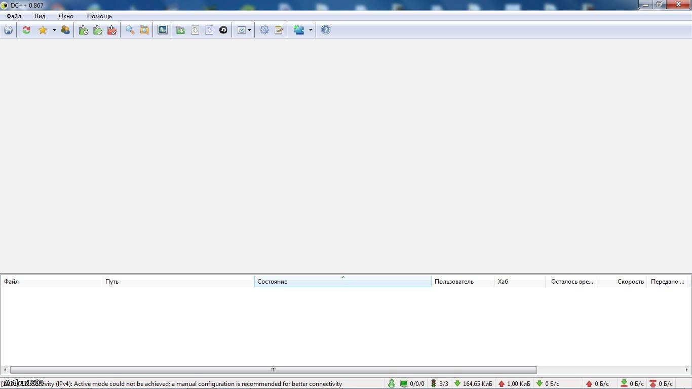 Aktivatsiya Dc 0.867.webp