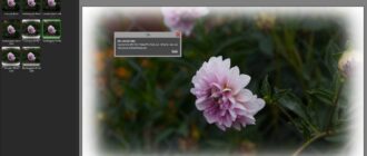 Aktivatsiya Dft Tiffen Dfx 4.0 V13 Ce Private Build Repack By Team V.r.jpg
