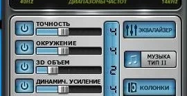 Aktivatsiya Dfx Audio Enhancer 12.017 Repack By Kpojiuk.webp
