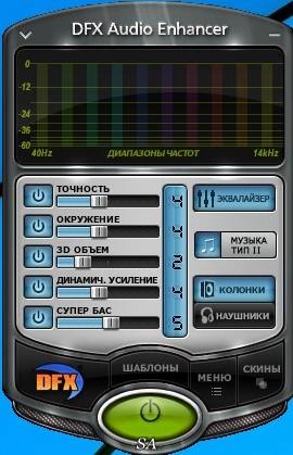 Aktivatsiya Dfx Audio Enhancer 12.017 Repack By Kpojiuk.webp