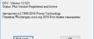 Aktivatsiya Dfx Audio Enhancer 12.021 Repack By Kpojiuk.webp