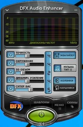 Aktivatsiya Dfx Audio Enhancer 12.023 Repack By Kpojiuk.webp