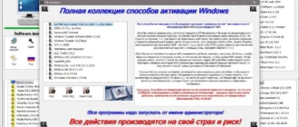 Aktivatsiya Dg Winsoft Gold Soft Pack V6.1.webp