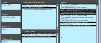 Aktivatsiya Dis V52.0.webp