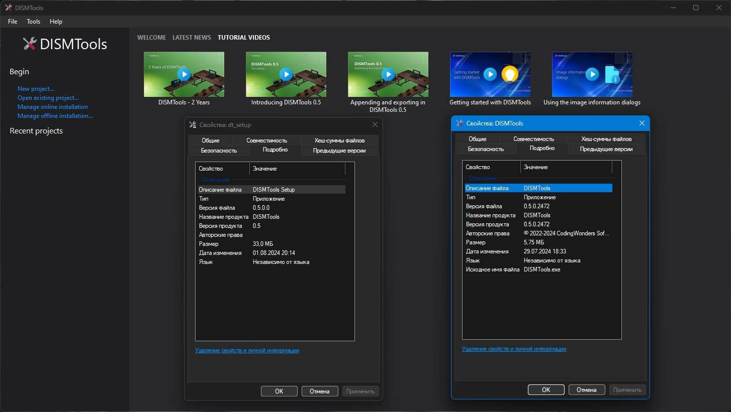 Aktivatsiya Dismtools 0.5.0.2472 Portable.webp