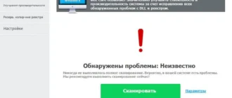 Aktivatsiya Dll Care 1.0.0.2247 Repack By Manshet.webp