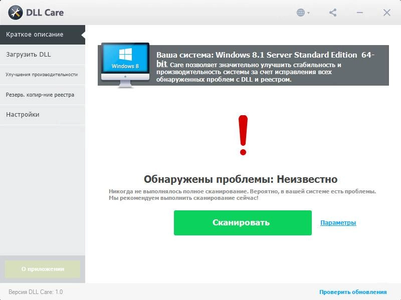 Aktivatsiya Dll Care 1.0.0.2247 Repack By Manshet.webp