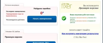 Aktivatsiya Dll Files.com Fixer 3.3.90.3079 Repack By Dakov.webp