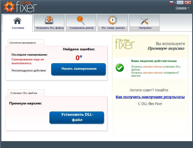 Aktivatsiya Dll Files.com Fixer 3.3.90.3079 Repack By Dakov.webp