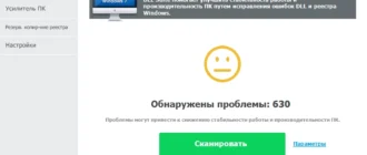 Aktivatsiya Dll Suite 9.0.0.14.webp